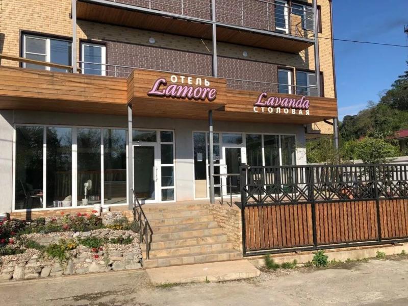 L`amore (Головинка)