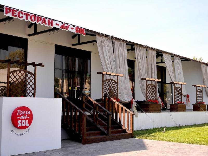 Дача del Sol Ultra All Inclusive Hotel