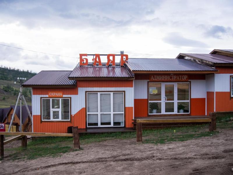 Гостиный Двор Баяр