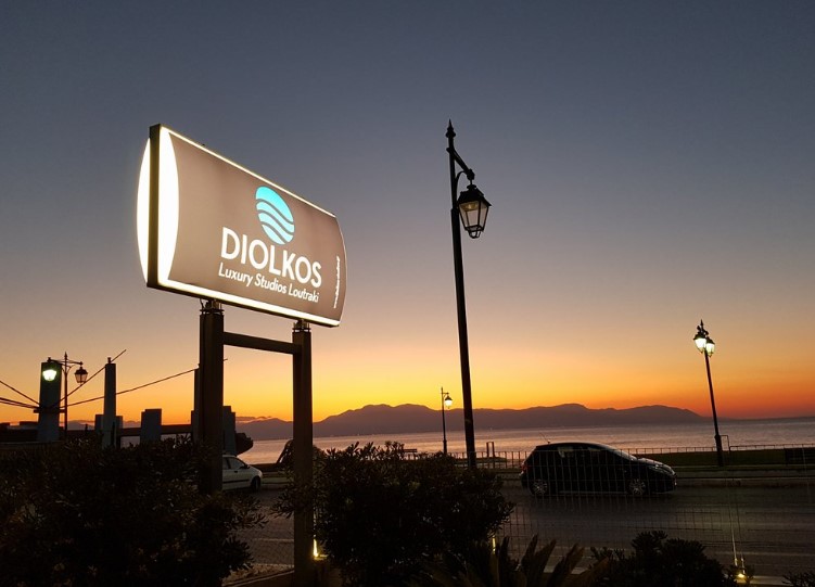 Diolkos Luxury Studios Loutraki