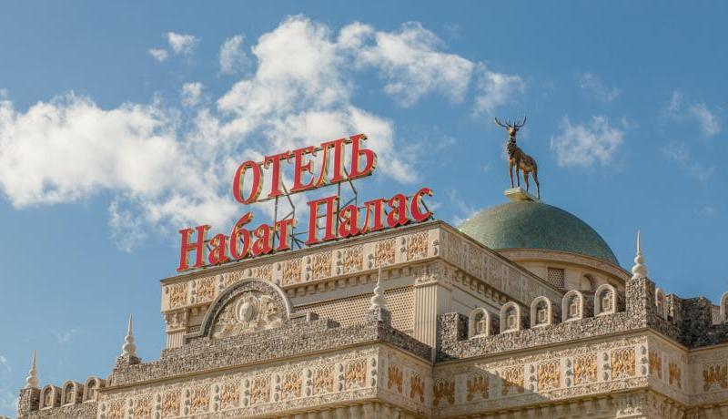 Набат Палас (Воеводино)