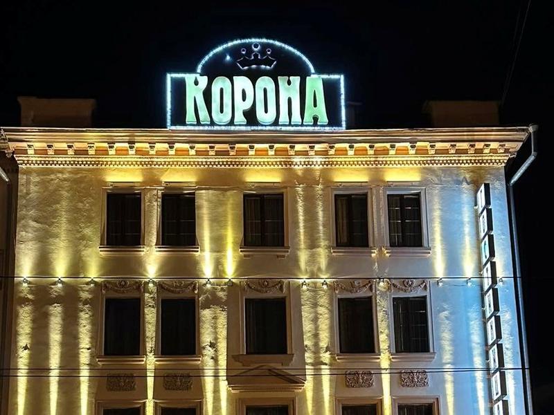 Корона