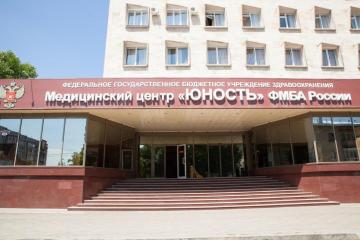 Отель Юность медицинский центр Россия, Ессентуки, фото 20