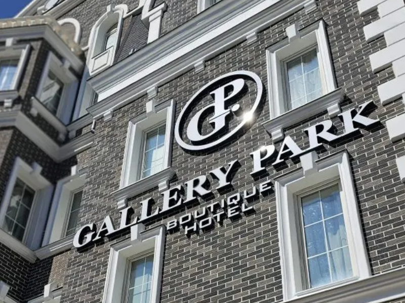 Gallery Park Volgograd