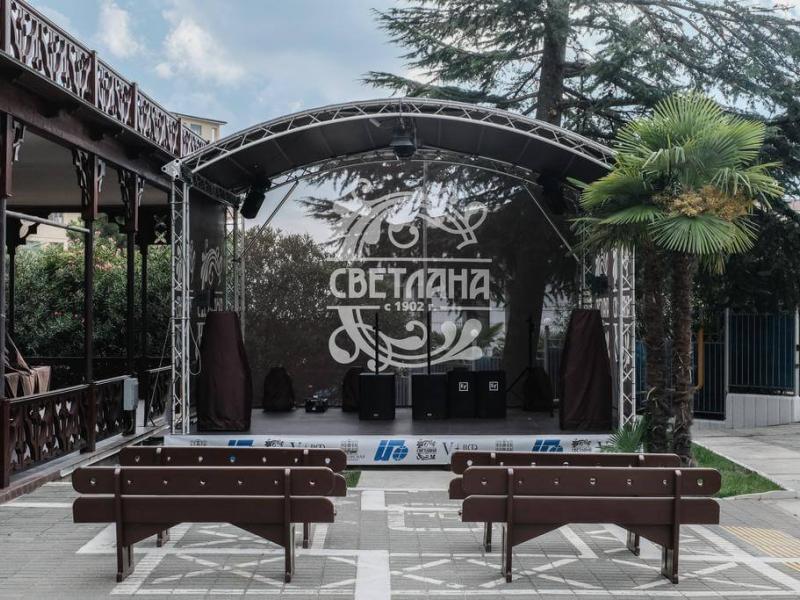 Санаторий Светлана