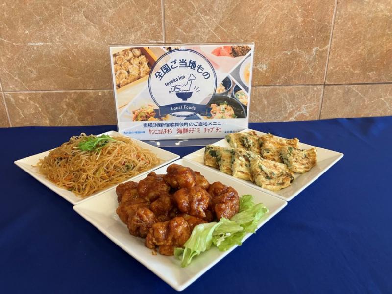 Toyoko Inn Shinjuku Kabukicho