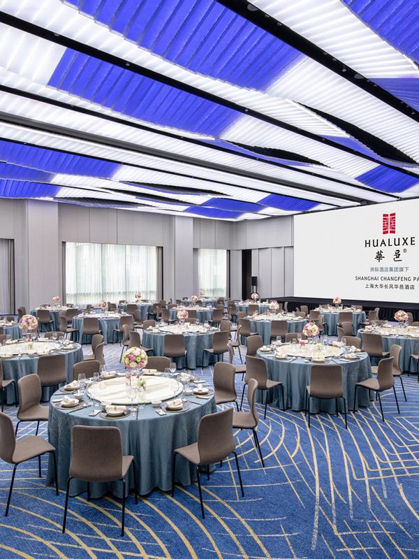 Hualuxe Shanghai Changfeng Park by IHG 