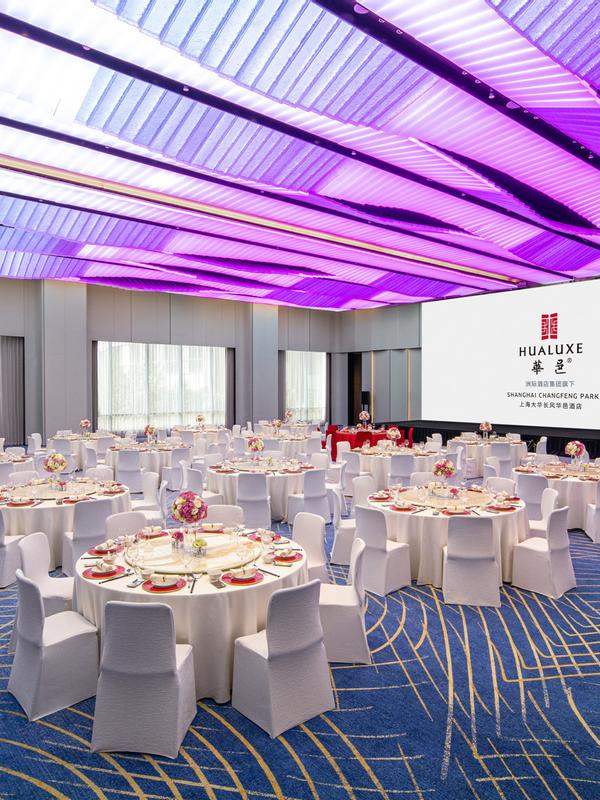 Hualuxe Shanghai Changfeng Park by IHG 