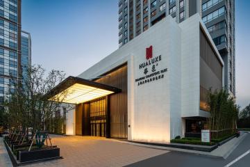Отель Hualuxe Shanghai Changfeng Park by IHG  Китай, Шанхай, фото 64