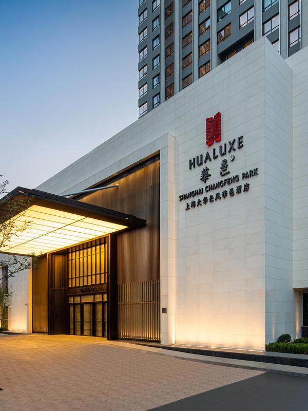 Hualuxe Shanghai Changfeng Park by IHG 
