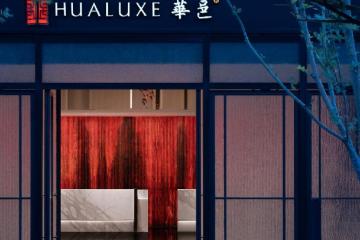 Отель Hualuxe Shanghai Changfeng Park by IHG  Китай, Шанхай, фото 65