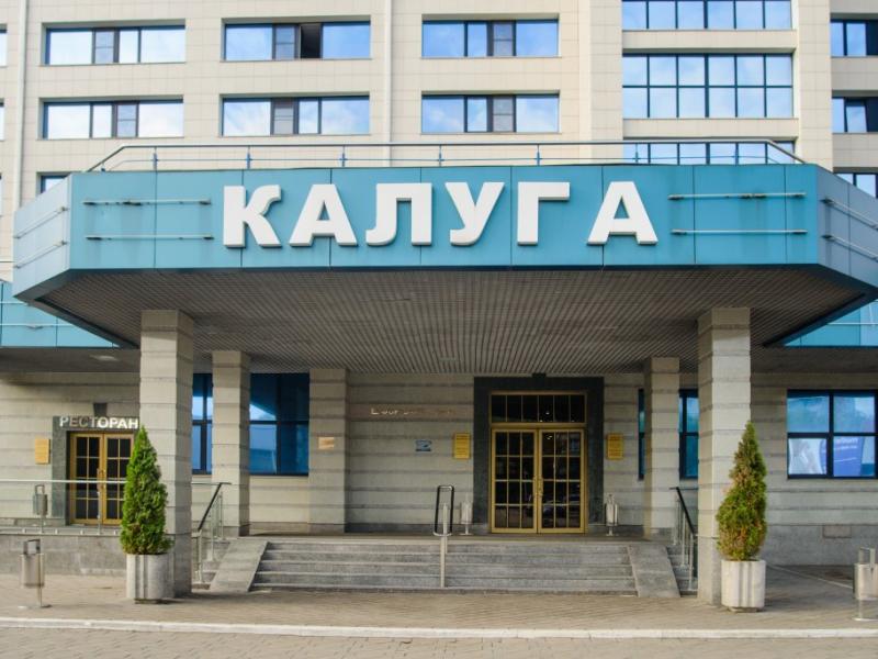 Калуга