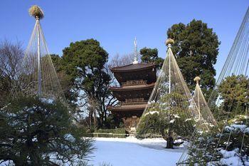 Hotel Chinzanso Tokyo