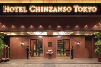 Hotel Chinzanso Tokyo