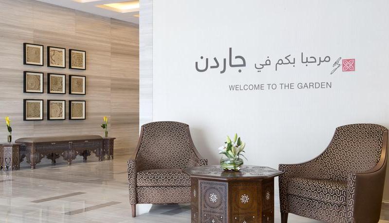 Hilton Garden Inn Dubai Al Muraqabat