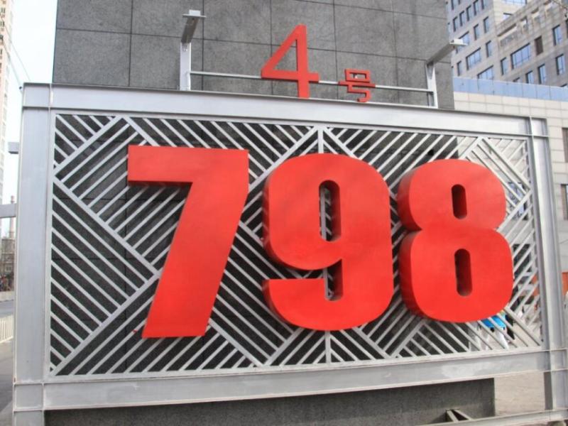 Taiyue Suites