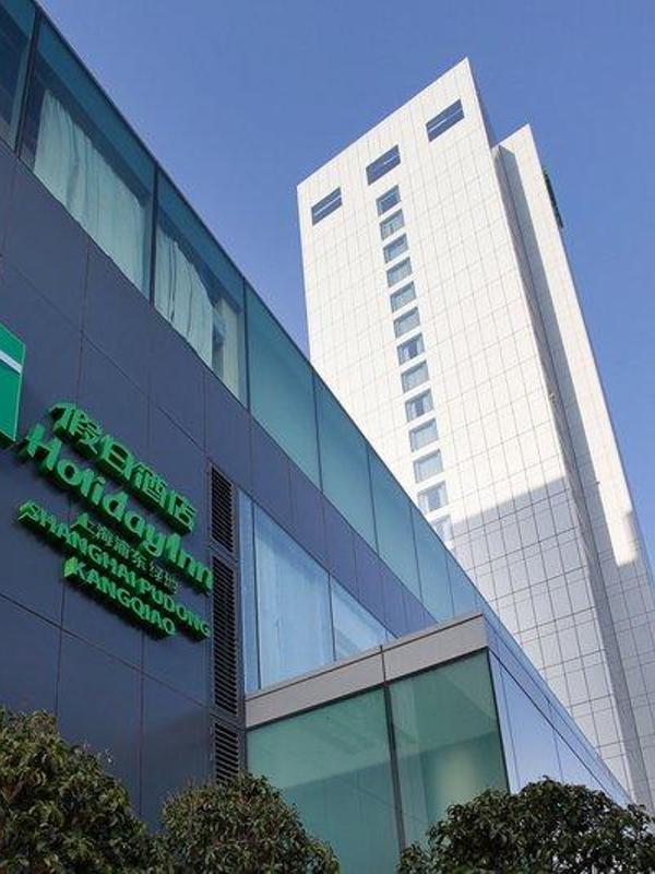 Holiday Inn Shanghai Pudong Kangqiao