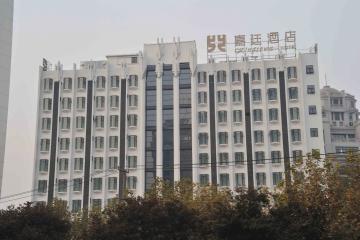 Отель Kingtown Riverside Hotel Plaza Shanghai Китай, Шанхай, фото 6