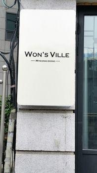 Won's Ville Myeongdong