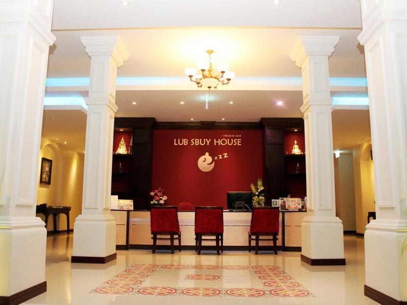 Lub Sbuy House Hotel