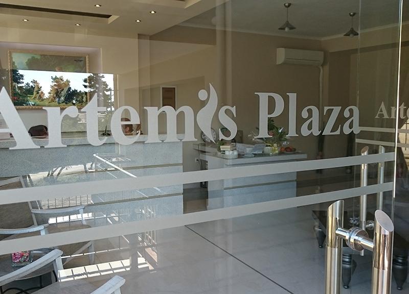 Artemis Plaza