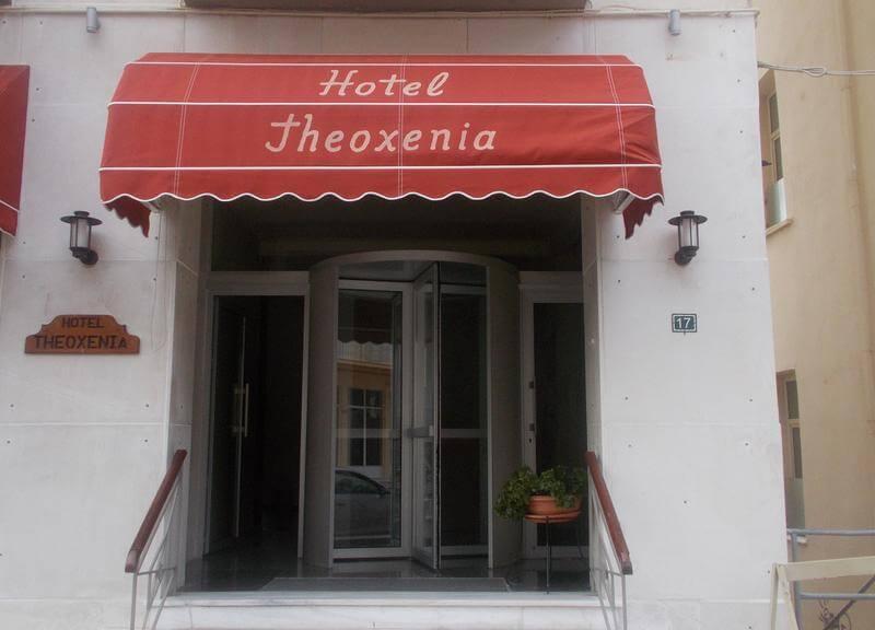Theoxenia Hotel Loutraki