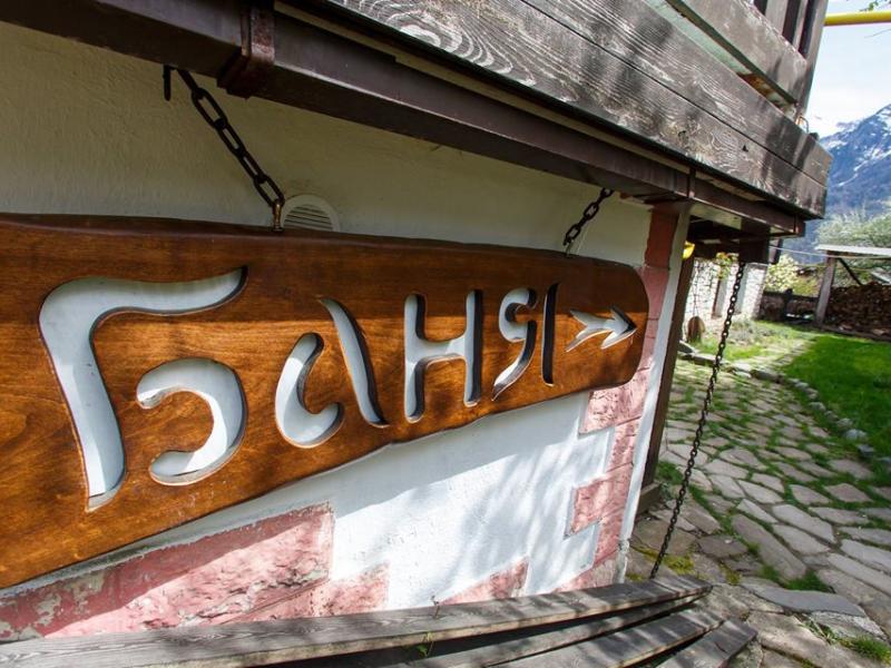 Велья