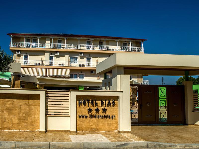 Dias Hotel (Katerini)