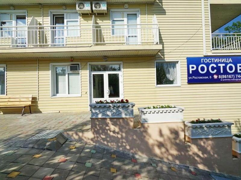 Гостиница Ростов