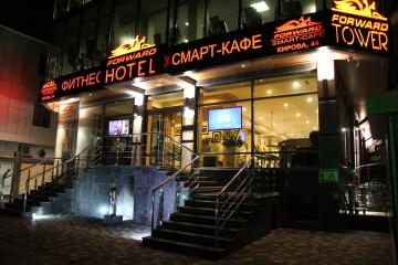 Отель Forward Aparthotel Россия, Адлер, фото 11