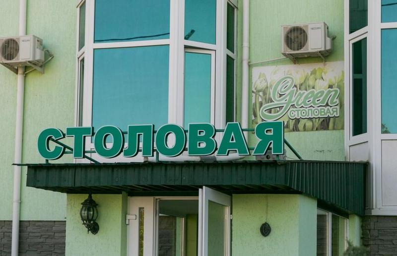 Чайка