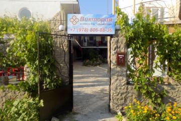 Отель Виктория Россия, Черноморское, фото 24